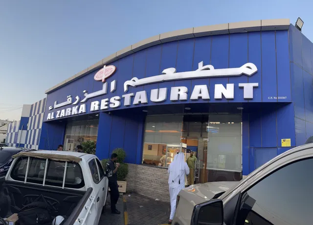 Al Zarka Restaurant