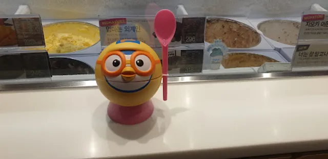 베스킨라빈스 31