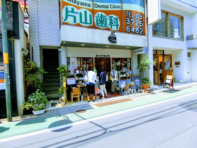 Popeye Camera Flagship Store