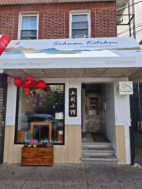 Schuan Kitchen 山川小馆