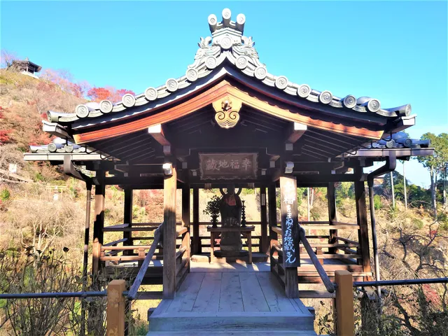 Kōfuku Jizō