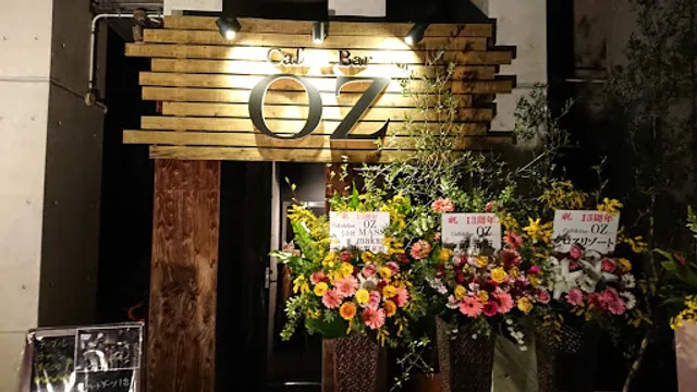 カフェ&バーoz