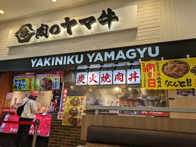 肉のヤマ牛ららぽーと磐田