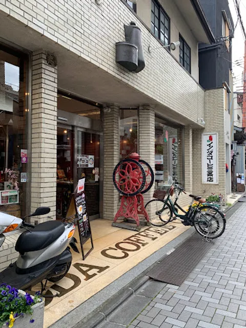 Inoda Coffee - Sanjo Shop