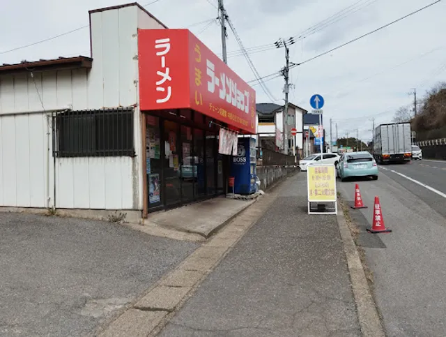 Ramen shop Yamakura