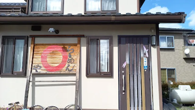 らーめんまるや