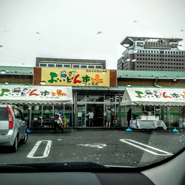 Oidon Market Yajirokan