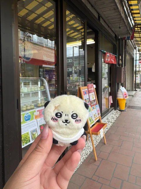 マルメラータ富士吉田直売所 Marmellata Fujiyoshida Shop