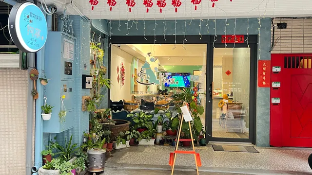 狗窩GoWoof咖啡廳