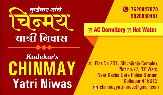 CHINMAY YATRI NIWAS