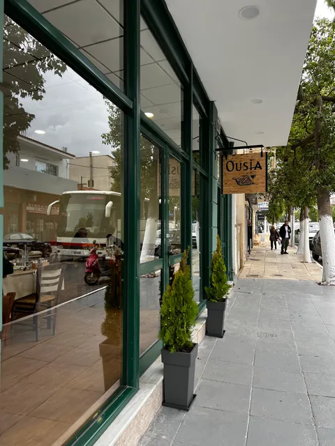 Ταβέρνα Η Ουσία - Greek Restaurant I Ousia