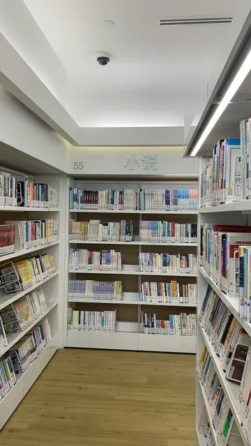 Yishun Library