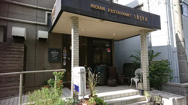 Shiba Honten Indian Cuisine