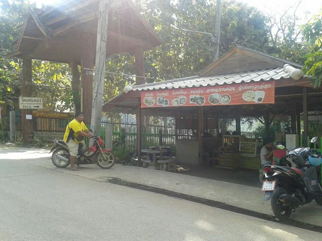 Samoeng Resort