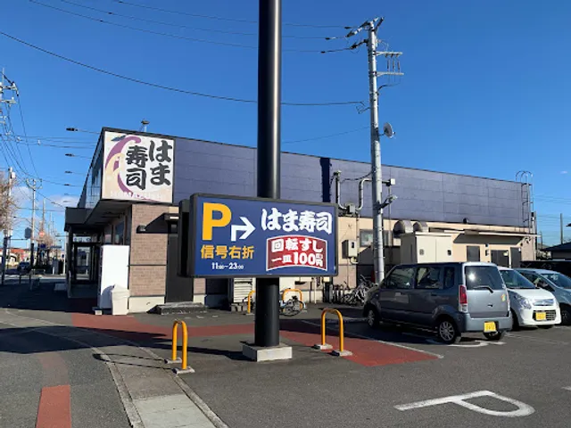 Hama-Sushi - Maebashi Kamiizumi