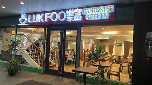 Luk Foo Cantonese Kitchen