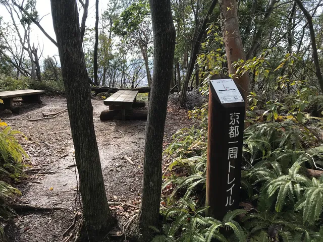 Kyoto Trail - Nishiyama 26