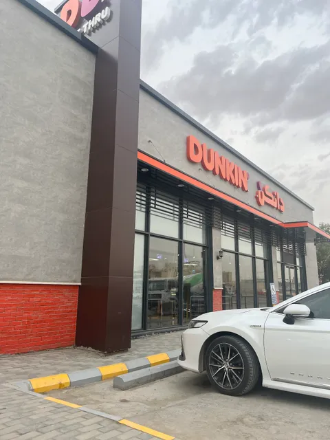 Dunkin' - دانكن