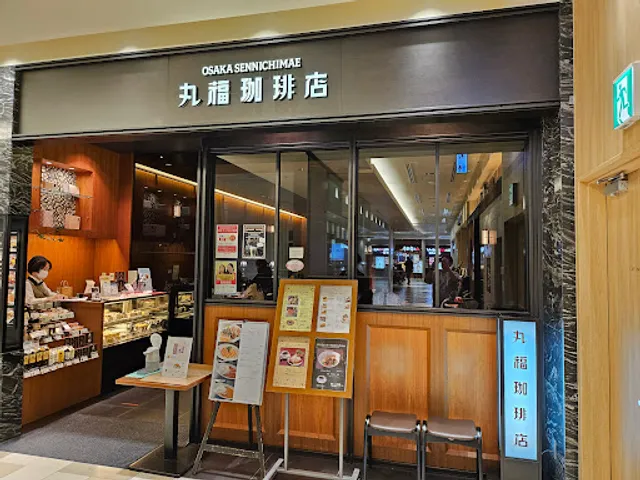 MARUFUKU COFFEE Uehommachi YUFURA