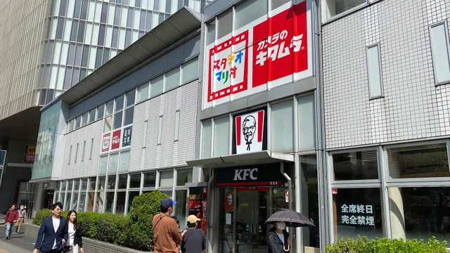 Kameranokitamura Tokyo / Futakotamagawaten