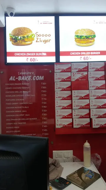 AL-BAKE ( ESSELATE'S )