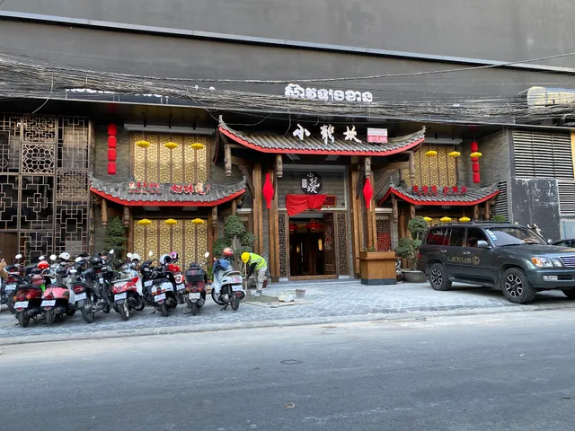 小龍坎老火鍋包厢店