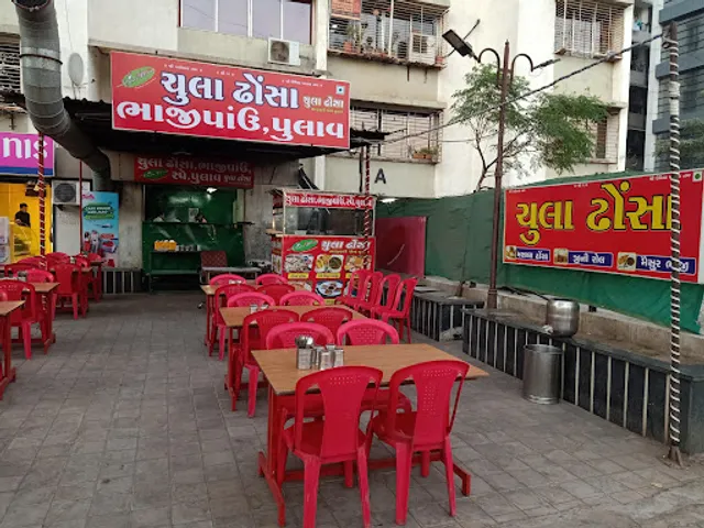 Chula Dosa-The Evening Point-Odhav