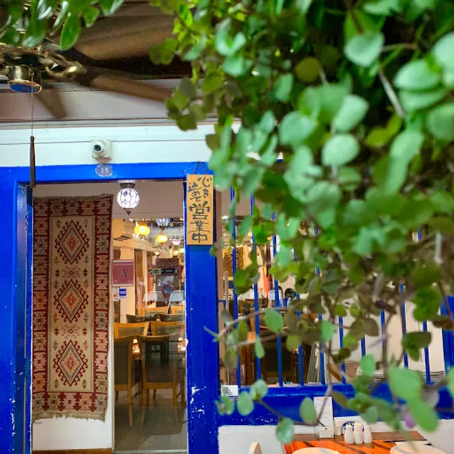 Alaturka Mediterranean & Turkish Restaurant