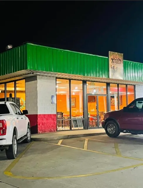 Ramirez La Familia Mexican Restaurant