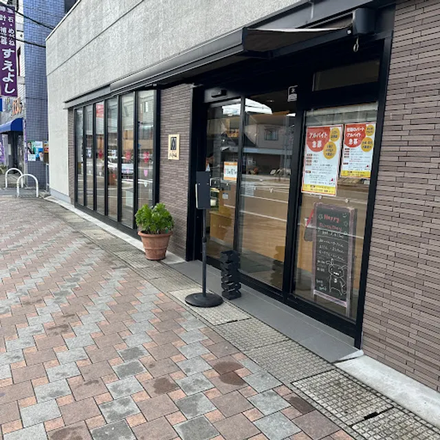バンフの森 七隈店