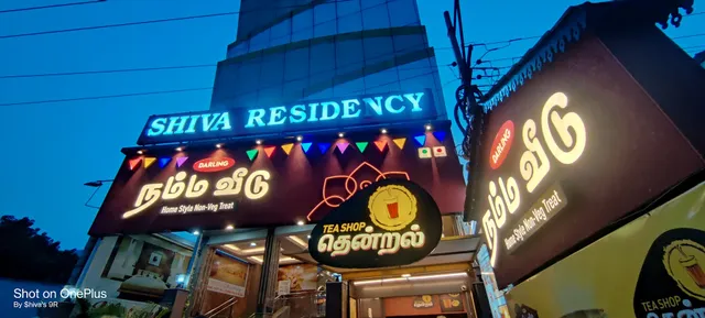 Shiva Residency