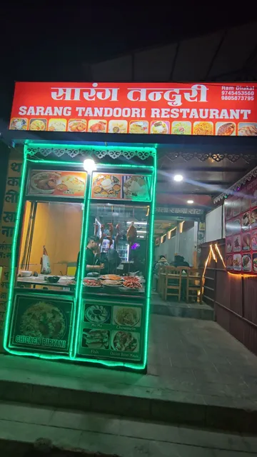 S&R Lumbini Tandoori Restaurant