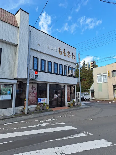 甘泉堂 ももさわ菓子舗