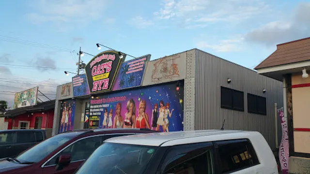 フィリピンパブ キャッツアイ