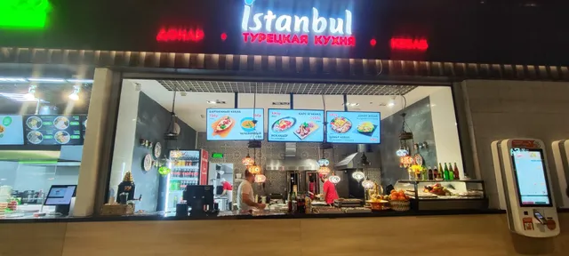 Istanbul kebab