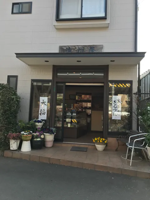 遠州屋