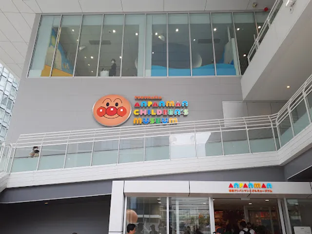 Anpanman Children's Museum