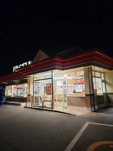 Lotteria Karatsu Matsuura Bridge