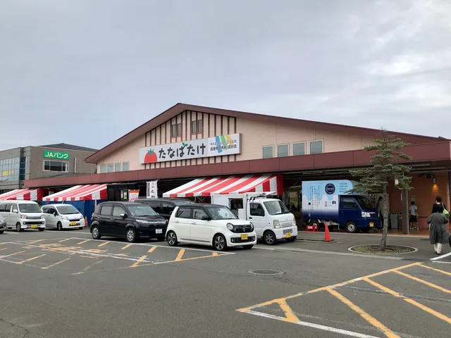 JA Farmer's Market Tanabatake Takasago