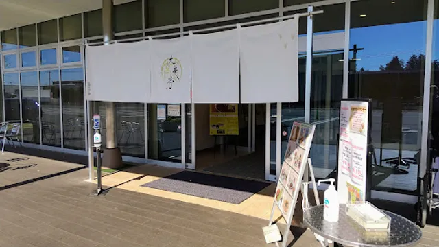 大麦亭（旧つちのかTSUCHINOCA）