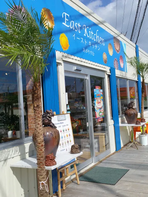 イーストキッチンあがりすむ