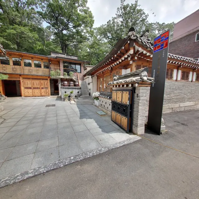 Institute of Korean Royal Cuisine