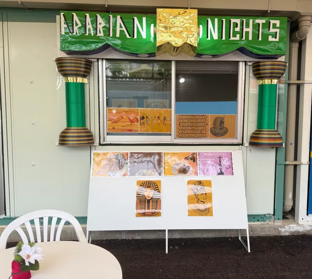 Arabian Nights Restaurant