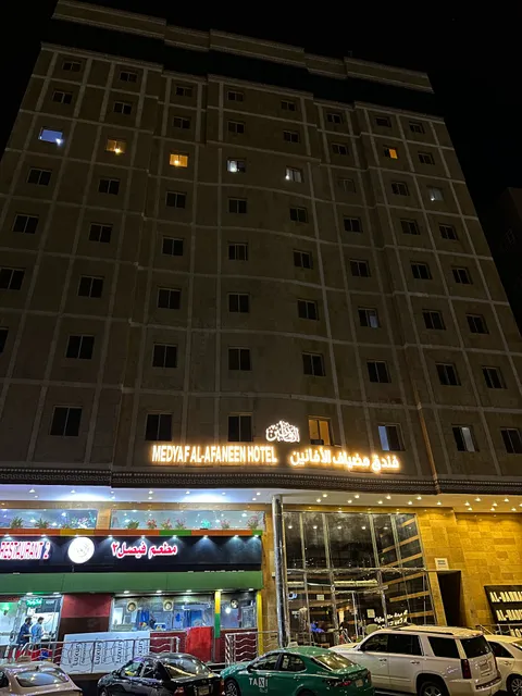 Medyaf Alafanin Hotel