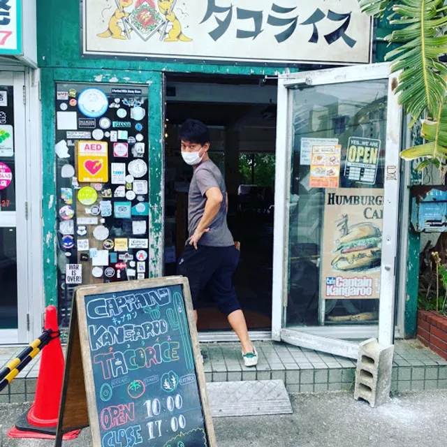 Captain Kangaroo Taco Rice