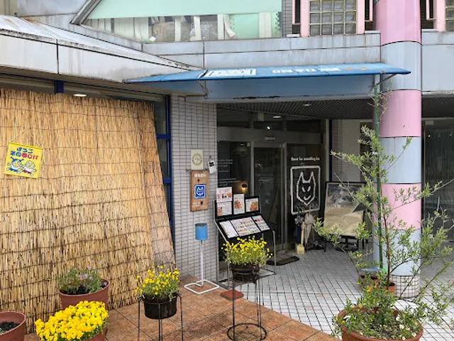 Restaurant Showado Q