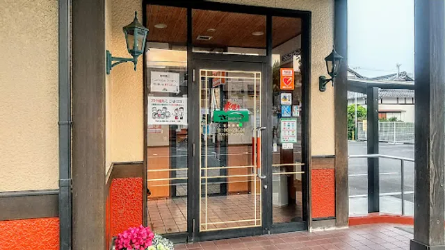 Sawayaka Shizuoka Ikeda