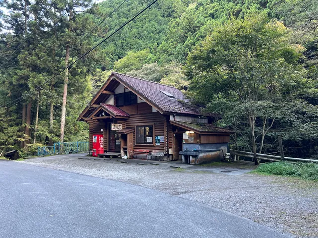 Obatoen Camping Ground