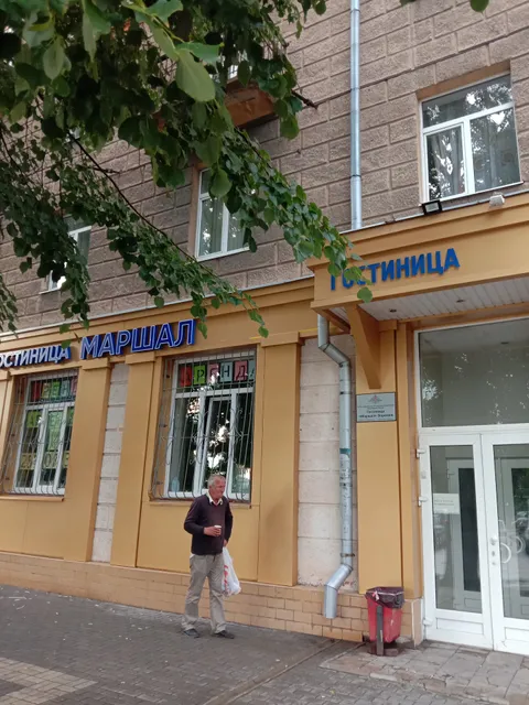 Hotel "Marshal" Voronezh