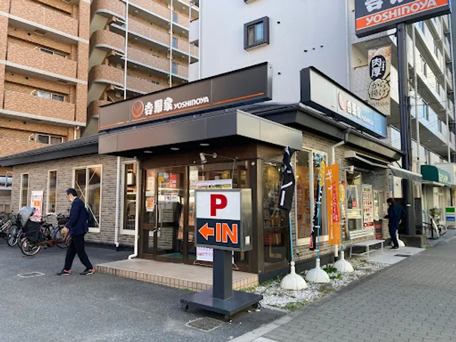 Yoshinoya Yodogawa-dori Tsukamoto